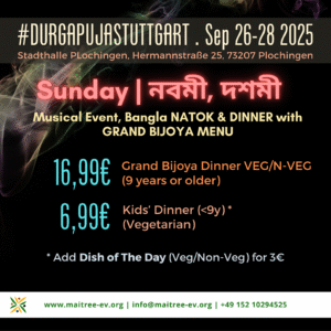 [Sunday | Sep 28] Nabami & Dashami Evening