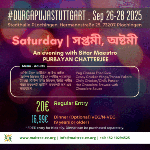 [Saturday | Sep 27] PURBAYAN CHATTERJEE (Regular)