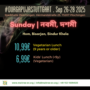 [Sunday | Sep 28] Nabami & Dashami Afternoon