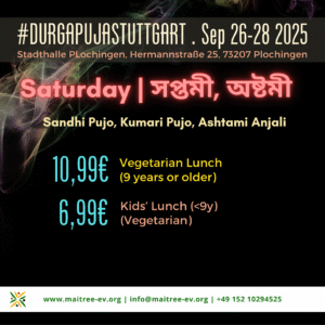 [Saturday | Sep 27] Saptami & Ashtami Afternoon