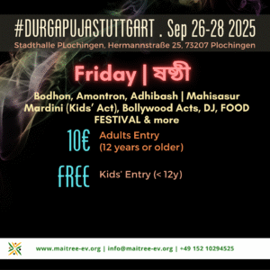 [Friday | Sep 26] Sasthi Evening