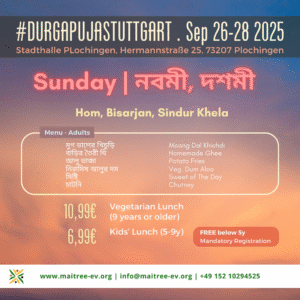 [Sunday | Sep 28] Nabami & Dashami Afternoon