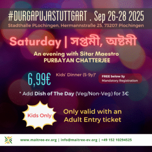 [Saturday | Sep 27] Kids' Dinner
