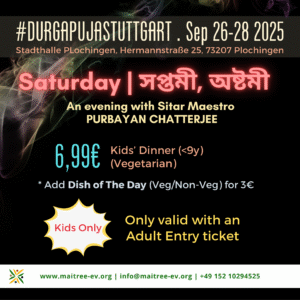 [Saturday | Sep 27] Kids' Dinner
